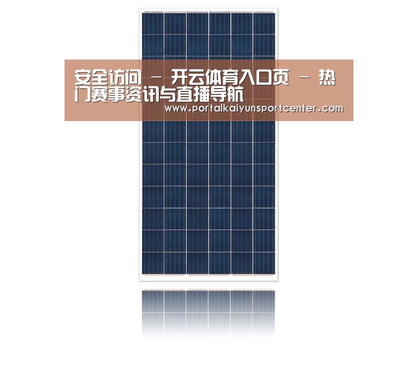 产品名称三