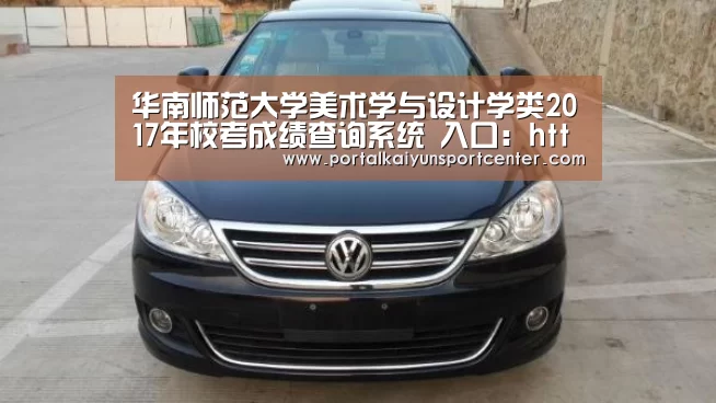 开云体育