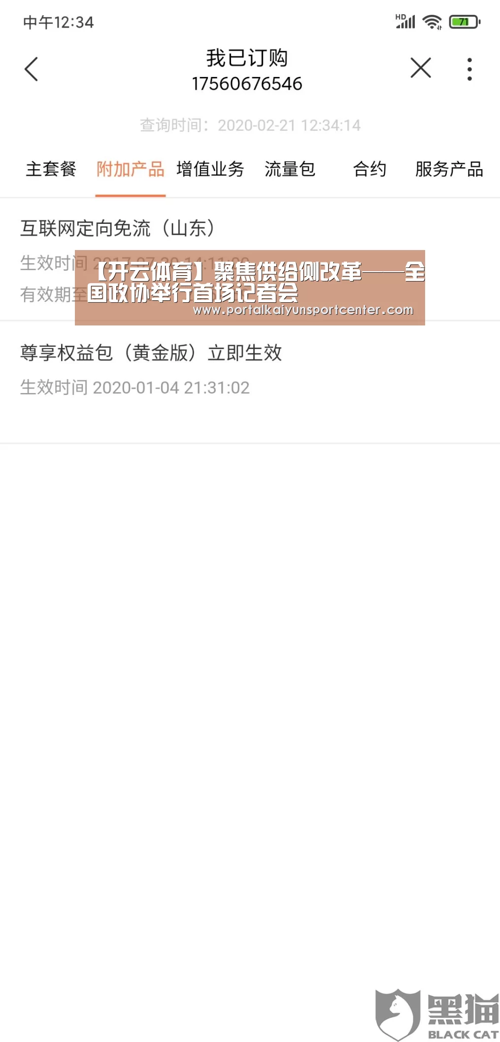 开云入口