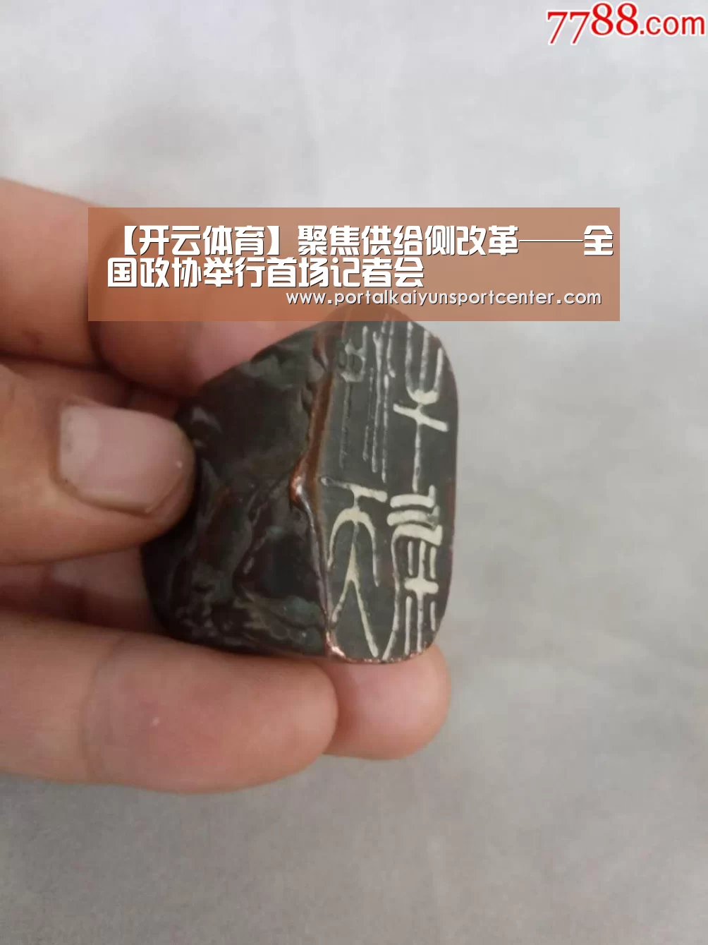 开云入口