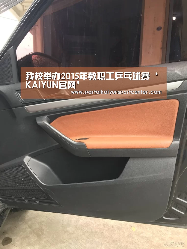 开云体育