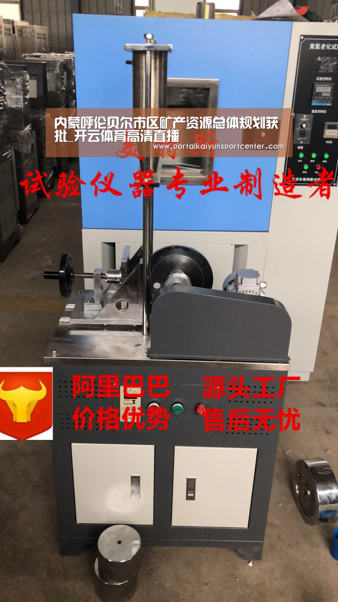 内蒙呼伦贝尔市区矿产资源总体规划获批_开云体育高清直播(图1) 开云体育高清直播