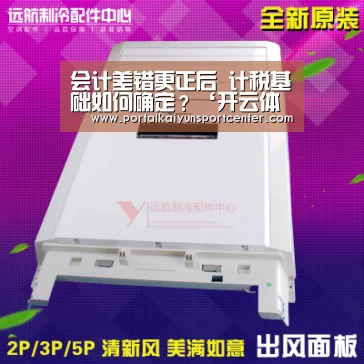 开云体育高清直播