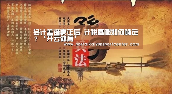KAIYUN官网