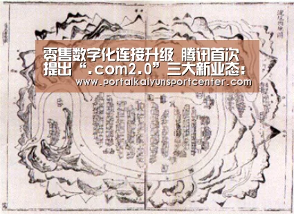 开云体育