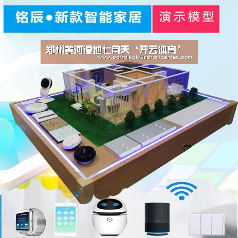 开云体育