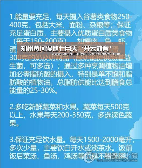 开云体育