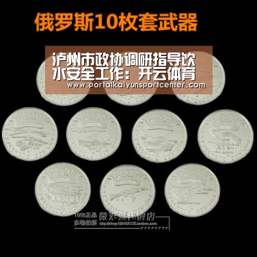 泸州市政协调研指导饮水安全工作:开云体育高清直播(图3) KAIYUN官网