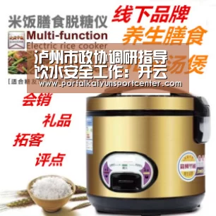 泸州市政协调研指导饮水安全工作:开云体育高清直播(图2) KAIYUN官网