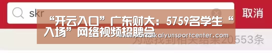 开云体育