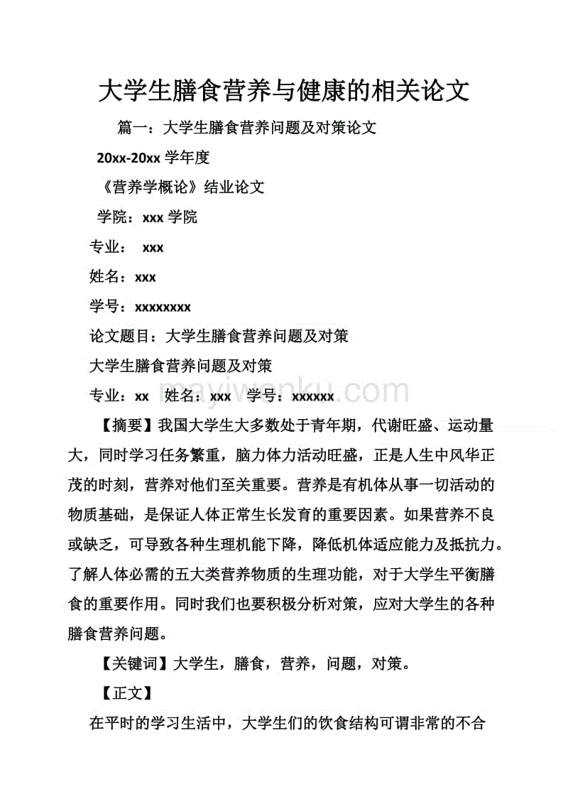 【开云入口】河南中建公司:温馨中秋安全先行(图1) 开云体育高清直播